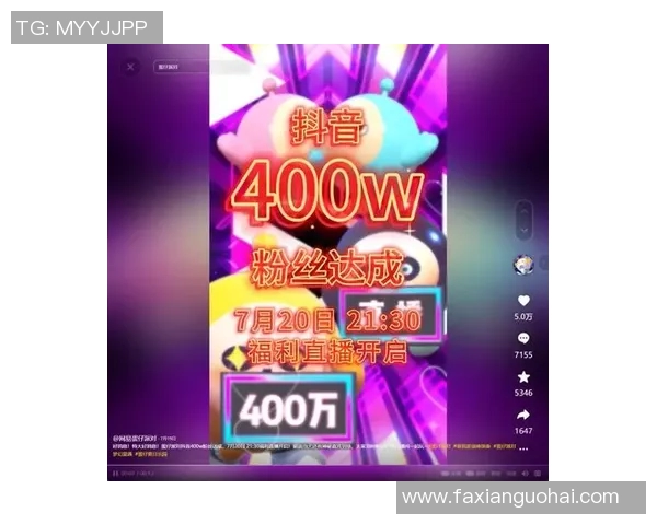 足球比赛在抖音平台上能否进行直播的详细解析与探讨