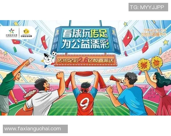 足彩胜负14场精彩对决分析助你精准预测赢取丰厚奖金